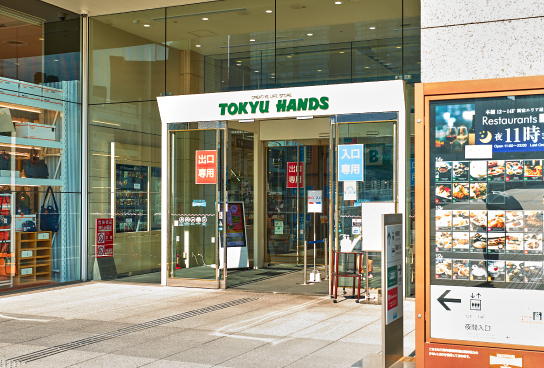 買い出しにも便利